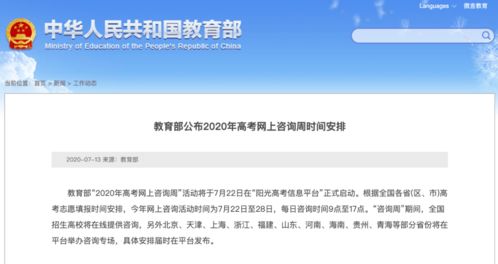 高考在即，安義考生必備的關(guān)鍵時(shí)間節(jié)點(diǎn)與信息咨詢指南