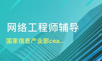 成都建一教育咨詢與淘學培訓 綜合評測與解析