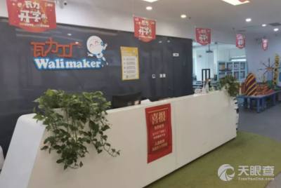 北京優(yōu)游寶貝教育咨詢(xún) 以專(zhuān)業(yè)服務(wù)助力孩子成長(zhǎng)與家庭幸福